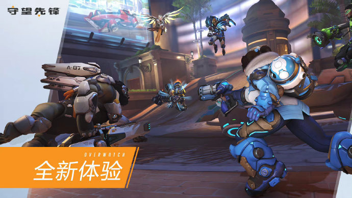 争四和争冠 争四和争冠