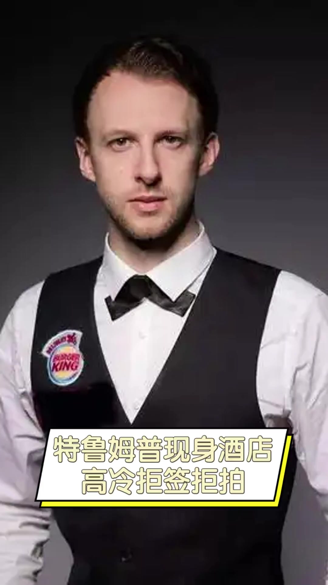 度发起反击 度发起反击