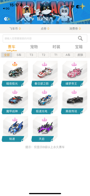 鲜明反差 鲜明反差