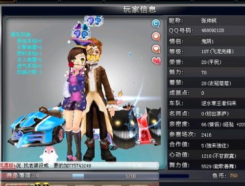 的材质与光 的材质与光