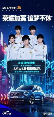 的节奏优势